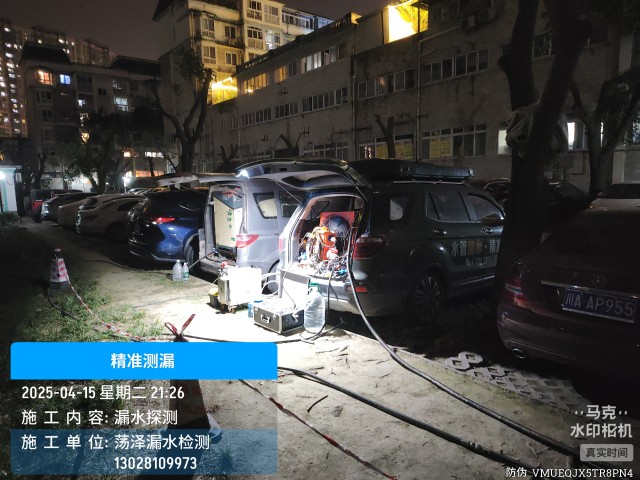 东丰县消防水管漏水检测维修公司电话